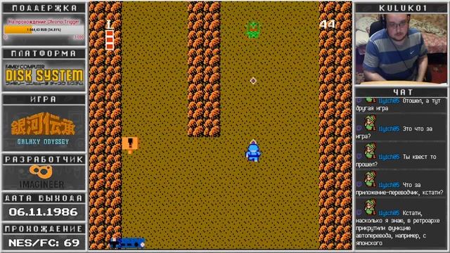 Mississippi Satsujin Jiken П.2 + Ginga Denshou - Galaxy Odyssey Ч.1 смотреть онлайн