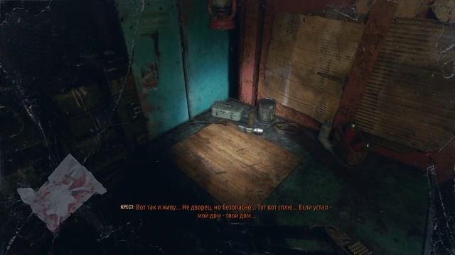Metro Exodus - Прохождение 3 смотреть онлайн