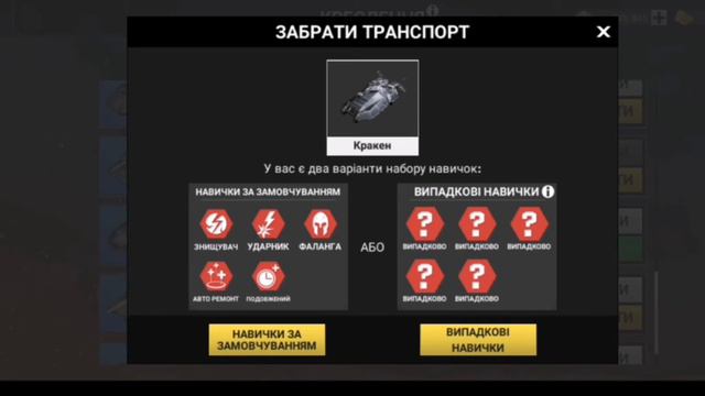 Massive Warfare - Aftermath Kraken смотреть онлайн