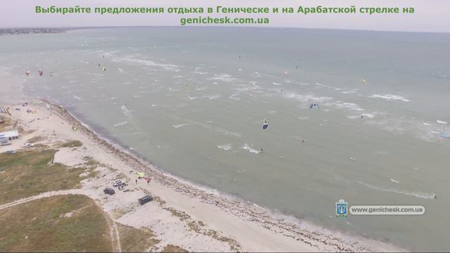Кайтсерфинг на Азовском море на Арабатке смотреть онлайн