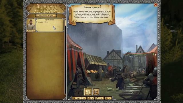 Legends of Eisenwald - обзор игры смотреть онлайн