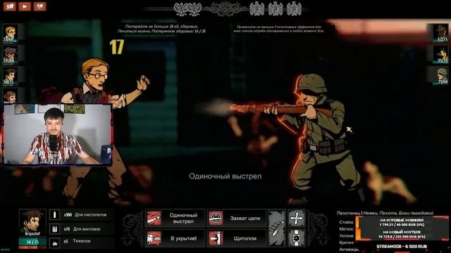 ПЕРВЫЙ ВЗГЛЯД на игру WARSAW! Обзор увлекательной тактической RPG. смотреть онлайн