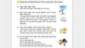 SPOTLIGHT 3.  Further Reading Practice. p. 150, ex. 1 ( стр. 150, упр. 1)