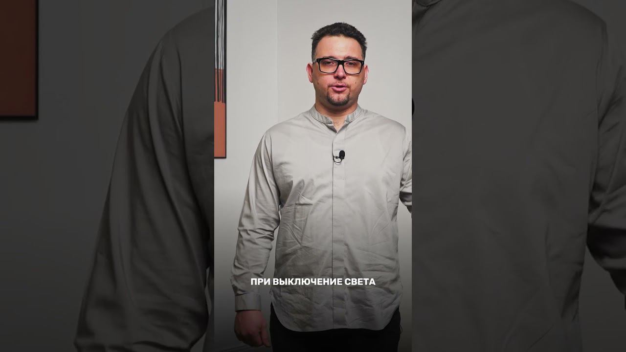 Куда ставить отдельные выключатели❓ смотреть онлайн