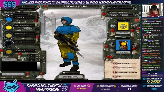 Steam Game Gauntlet 2 (!sgg) - День 9 смотреть онлайн