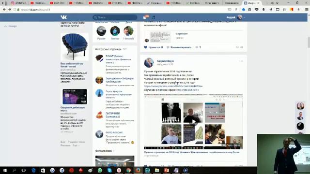 История создания компании Bepic смотреть онлайн