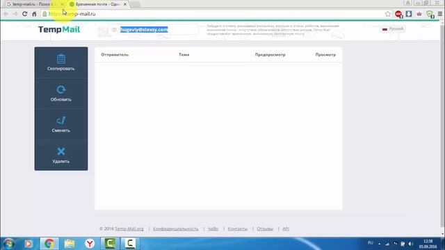 как сделать временный почтовый ящик за 5 минут How to make a temporary mailbox смотреть онлайн