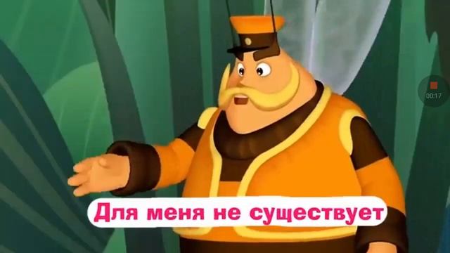 РЭП ГЕНЕРАЛА ШЕРА. смотреть онлайн