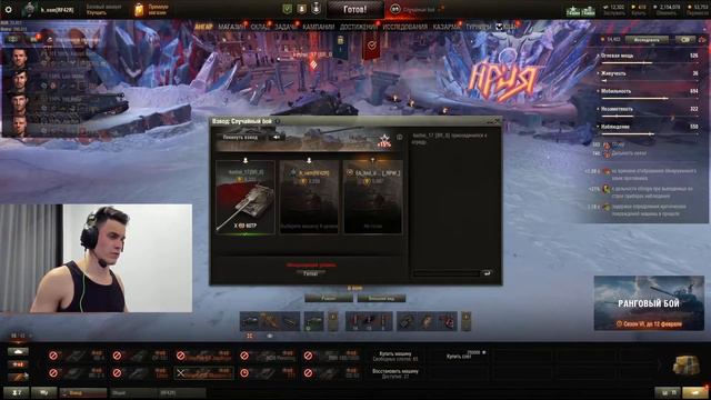 Я ОСТАНУСЬ НАТУРАЛОМ ( World Of Tanks Стрим) смотреть онлайн