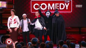 Группа USB - Фильмы ужасов