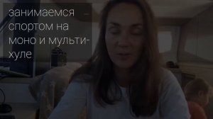 ?ЖИЗНЬ НА КАТАМАРАНЕ. Катамаран или яхта | Плюсы и Минусы | Полгода на катамаране