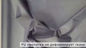 Ткани оксфорд 210 и где их применяют!