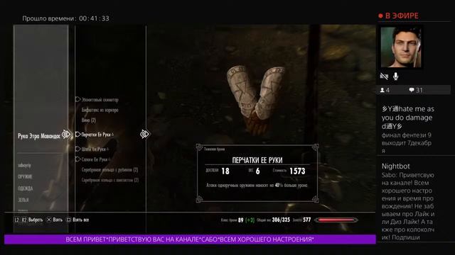 SKYRIM 10TH Anniversary Edition 2021 PS4 |ПРИЗРАКИ ТРИБУНАЛА | Sony Playstation смотреть онлайн