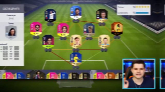 Я ЭТО СДЕЛАЛ?! - ПОСЛЕДНИЙ ФУТ ДРАФТ 195 ЧЕЛЛЕНДЖ