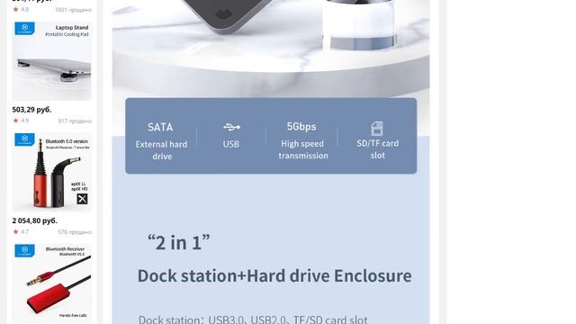 Хагби USB-C хаб с SATA Корпус жесткого диска для Mac MacBook Pro смотреть онлайн