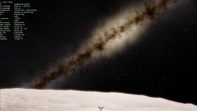 Прогулка по Луне, Полет над поверхностью Луны, красивое видео из космоса смотреть онлайн