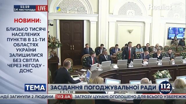 Бойко бьет Ляшко смотреть онлайн