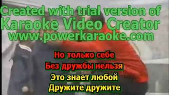 Детские Караоке для детей Танго Нарцисса смотреть онлайн