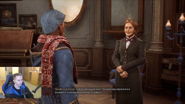 [Hogwarts Legacy] ПРОХОЖДЕНИЕ СЮЖЕТНОЙ ЛИНИИ! #4 смотреть онлайн