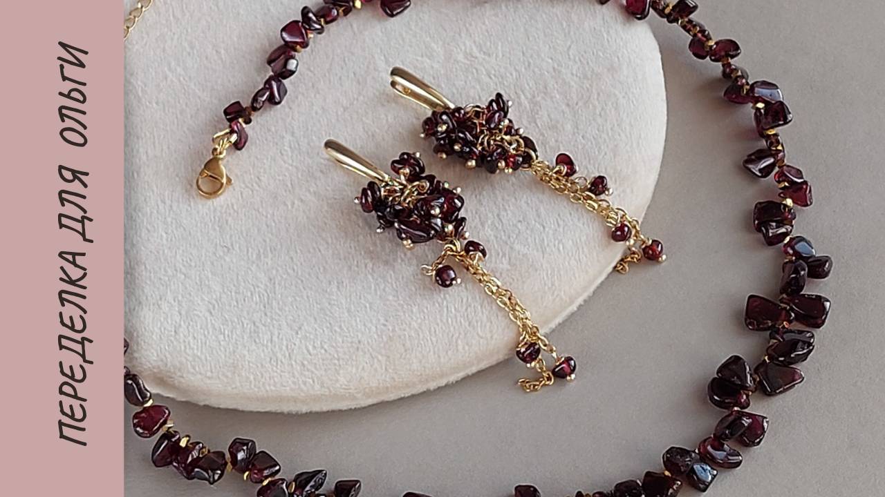 Переделка для Ольги смотреть онлайн