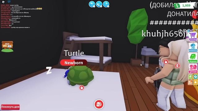 Как обманывают в адопт ми Скамеры в Adopt me смотреть онлайн