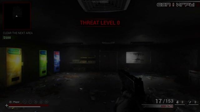 Посмотрим игру ! S.E.C.U.