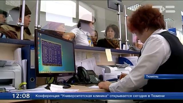 «Тюменская энергосбытовая компания» простит пени раскаявшимся должникам смотреть онлайн