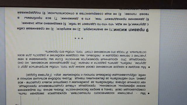 БЕСПЛАТНО! Курс по реализации мечт. урок 3. часть 2 смотреть онлайн