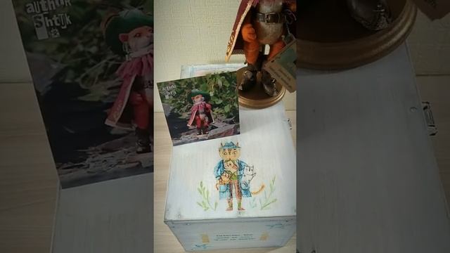 Упаковка для пересылки почтой