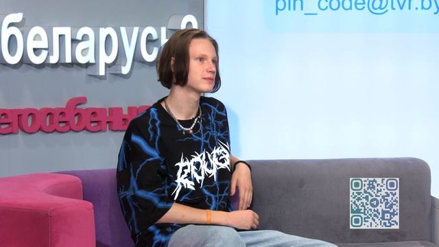 ПИН_КОД: Почему в интернете много негатива? // Как реагировать? // Марафон комплиментов смотреть онлайн