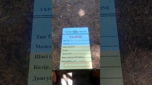 Что делать если утерял талон на скутер,мопед,мотоцикл или где купить талон на разную кубатуру)