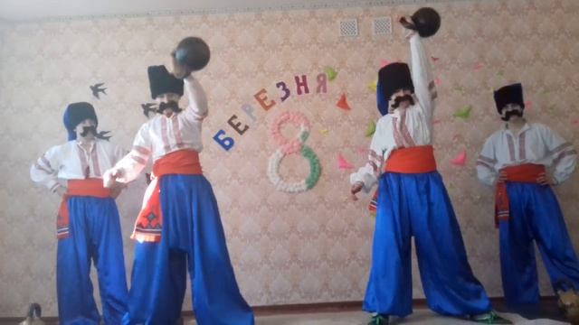 Привітання на 8-ме березня. Номер "Спінер для козака". смотреть онлайн