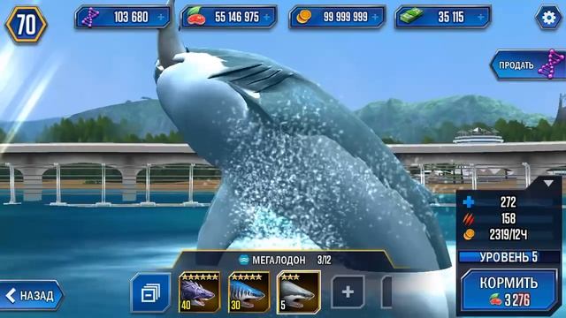 Водная прокачка Jurassic World The Game прохождение на русском 198 смотреть онлайн