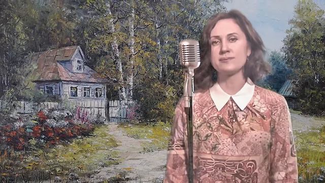 У нас в раю - Мария Верстакова