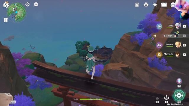 Genshin impact - Гора Ёго, как разгадать загадку с сундуком (Перезолив) смотреть онлайн