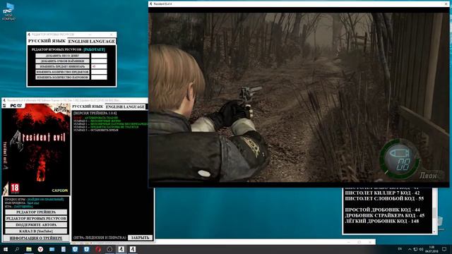 Resident Evil 4 Ultimate HD Edition Trainer (+10) [Ver 1.06] [Update 03.07.2018] [64 Bit] {Baracuda} смотреть онлайн