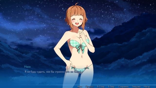 Девушка и мой большой телескоп. (Прохождение Sakura Beach 2 часть 7) смотреть онлайн