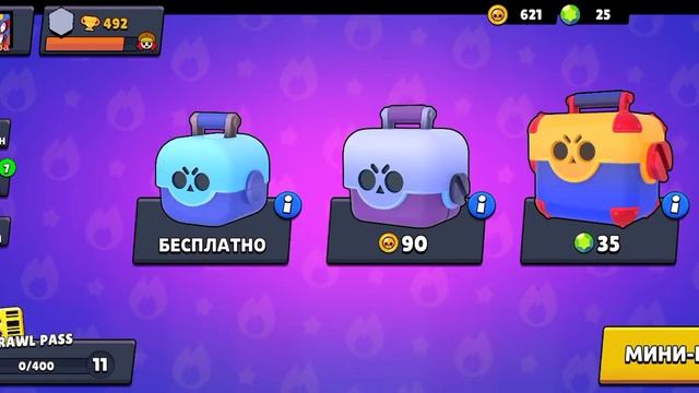 Stars Box Simulator / Brawl Stars из маленького ящика выпала Амбер смотреть онлайн