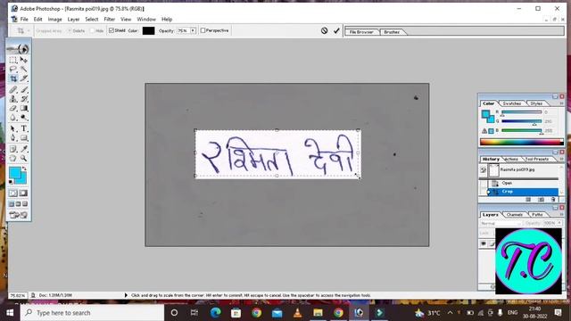 How to Resize Pan Card Photo 213 X 213 px with 300 dpi | Photo And Signature ko Resize kaise kare смотреть онлайн