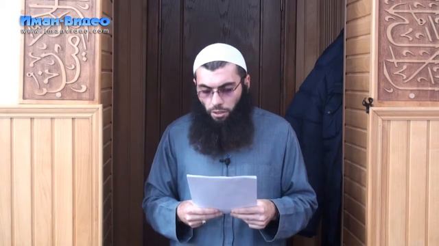 Абдулла абу Мухаммад 'Скромность и гордость' смотреть онлайн
