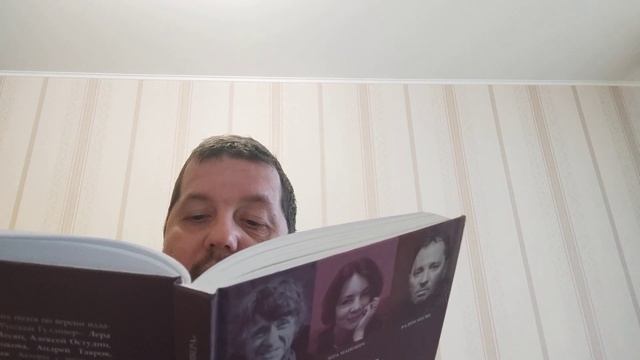 КНИГА 831 Дарья Христовская // Шесть русских поэтов (М.: Русский Гулливер, 2023) смотреть онлайн