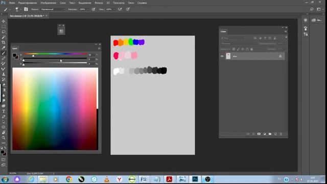 Цветовой тон, насыщенность и яркость цвета смотреть онлайн