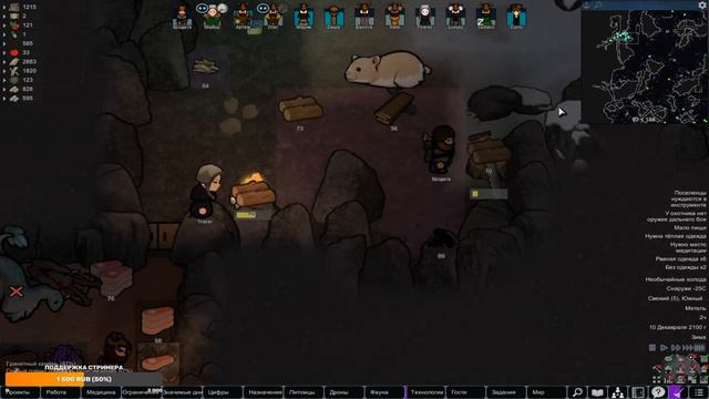 RimWorld HSK 1.2 №5! смотреть онлайн