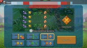 Гайд как протестировать фалангу от А до Я ||| Подробный разбор всех построений ||| Lords Mobile