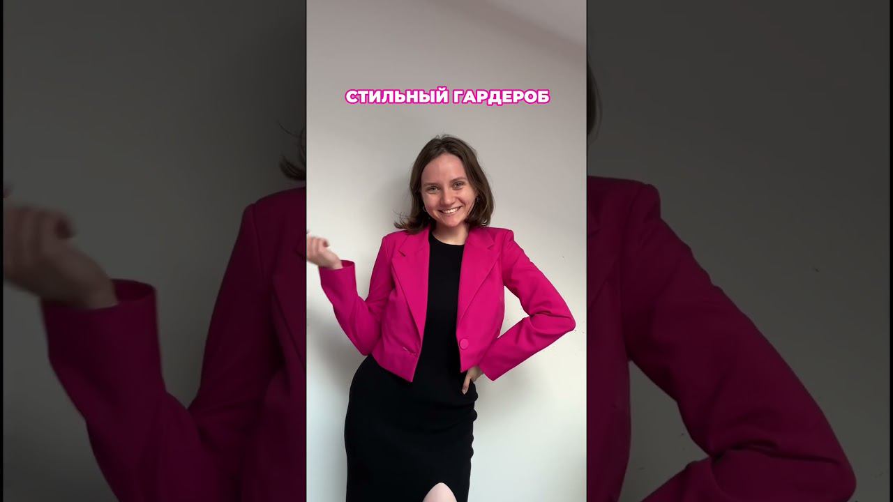 А что вам больше всего нравится в шитье?☺️ смотреть онлайн