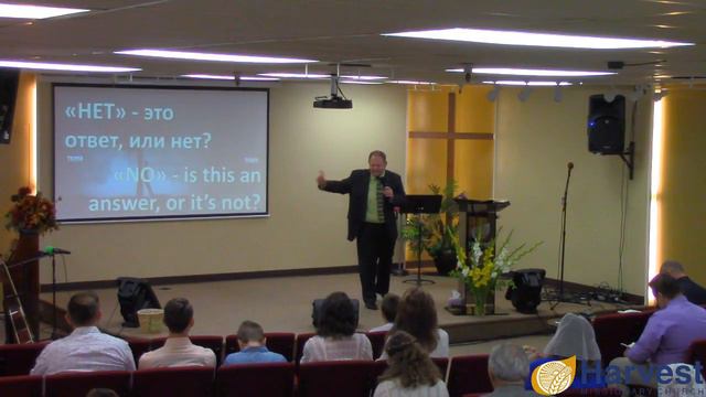 07/30/17 Тема проповеди ""НЕТ" - это ответ, или нет"? (пастор Валерий Байко) смотреть онлайн