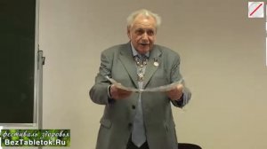 #Неумывакин   Неумывакин о перекиси водорода и лечении рака на Фестивале Здоровья Beztabletok.