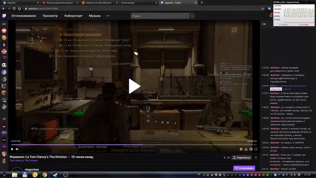 Почему я не буду продолжать играть в Tom Clancy's The Division смотреть онлайн