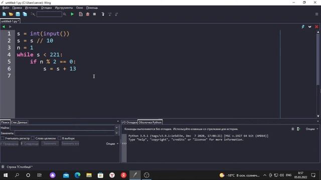 Задание №6 ЕГЭ по информатике: анализ программ (задача из статграда) смотреть онлайн