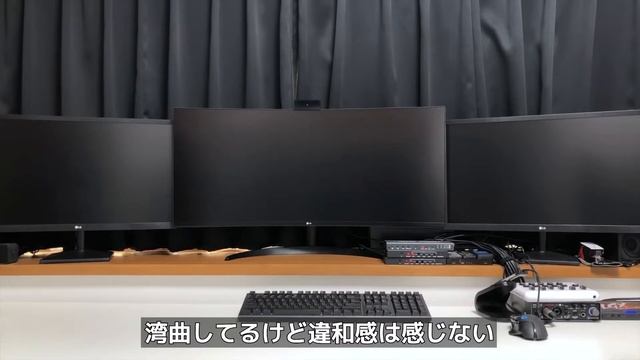 ゲーミングなウルトラワイドモニターがやってきた【LG 34WP65C】 смотреть онлайн
